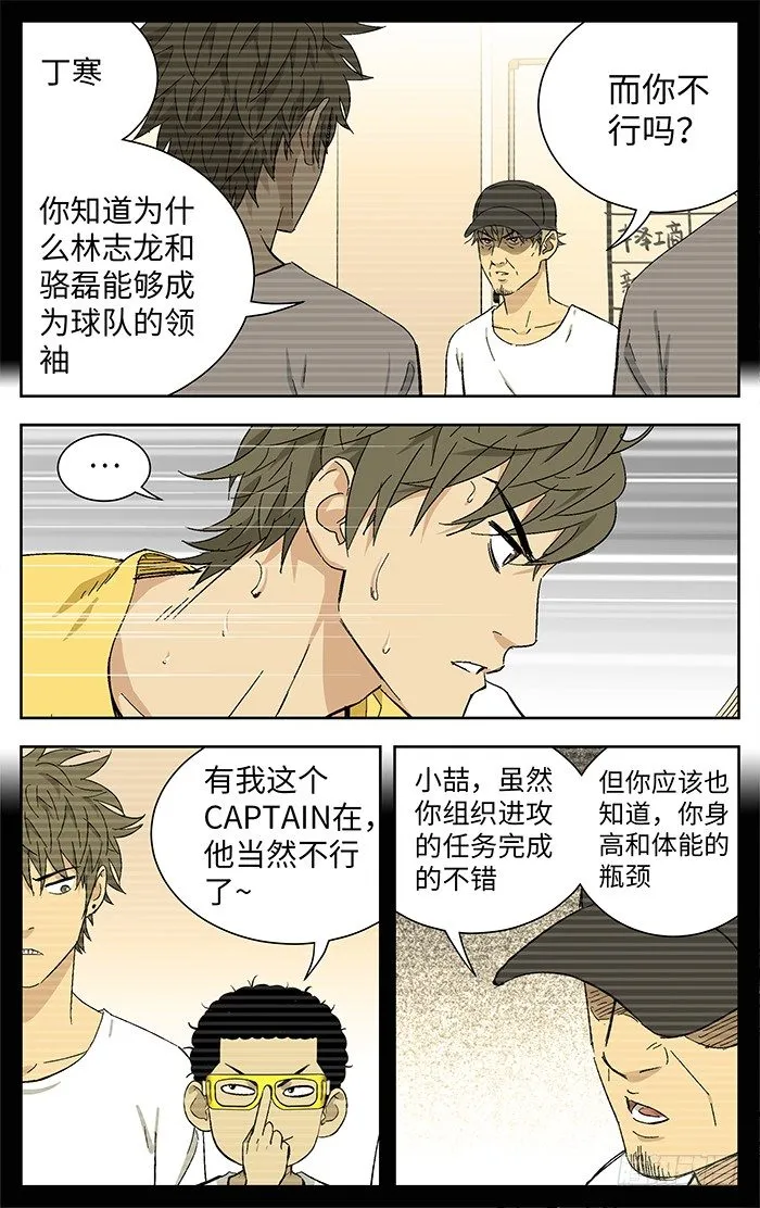 175.不足 第11页