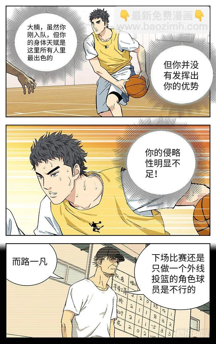 175.不足 第13页