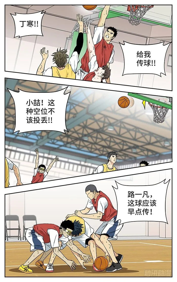 175.不足 第15页