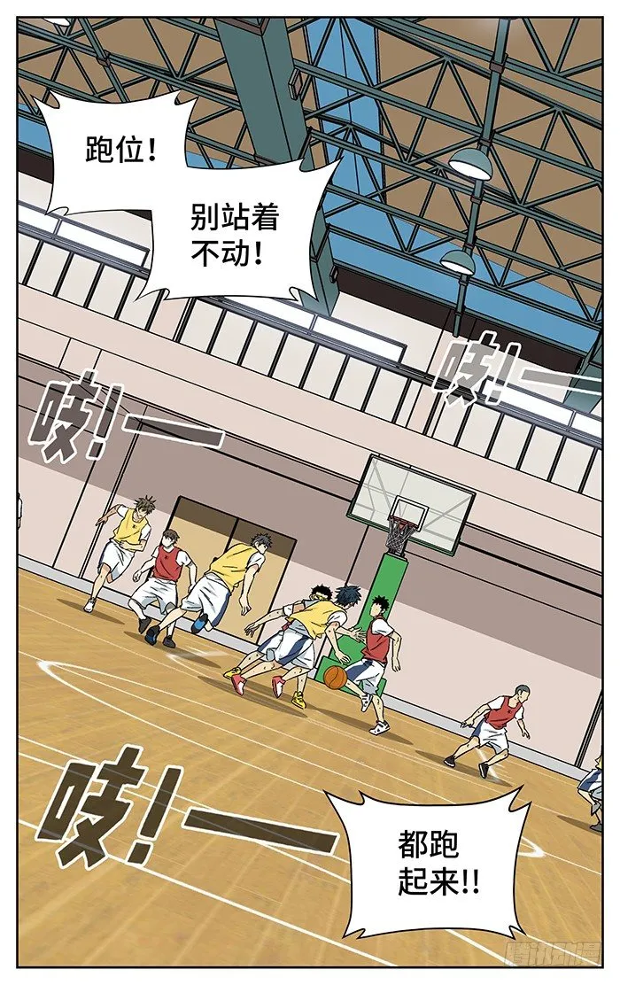 175.不足 第16页