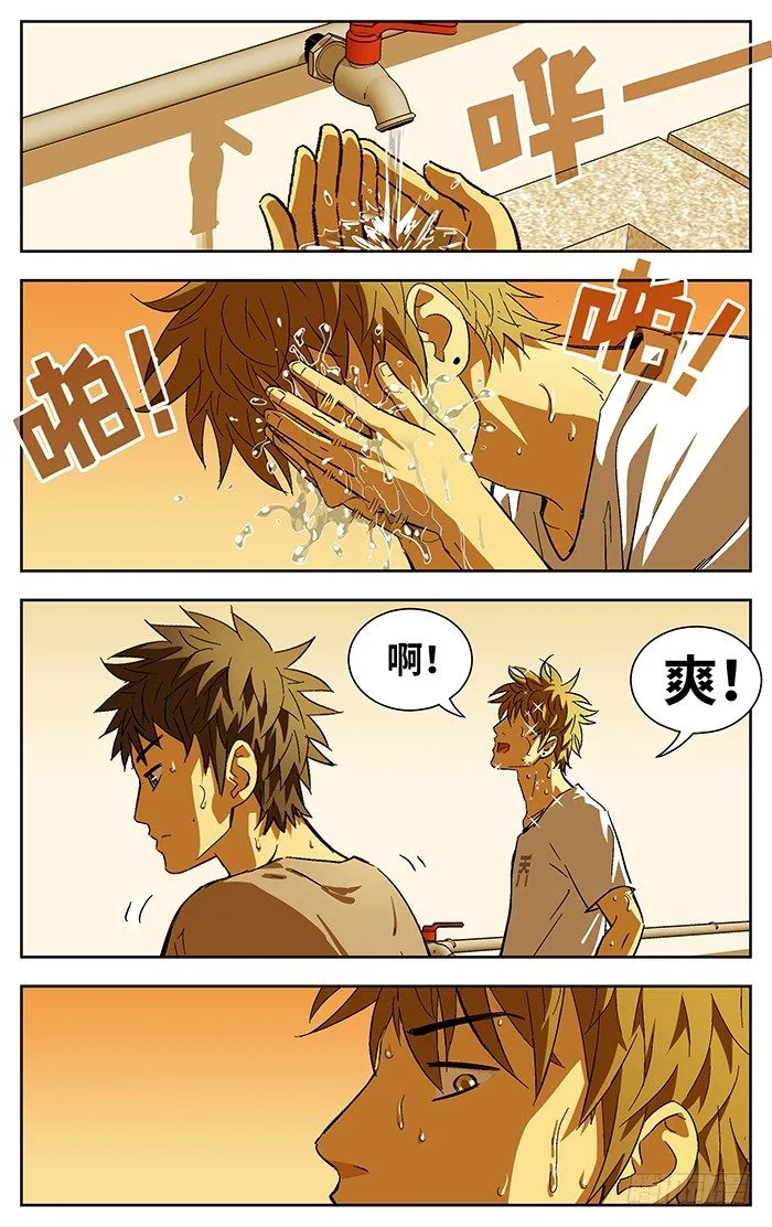 175.不足 第17页