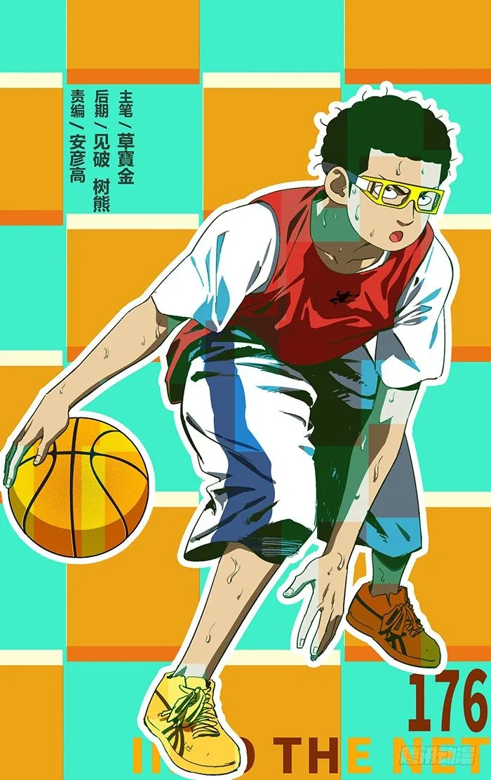 176.天才 第1页