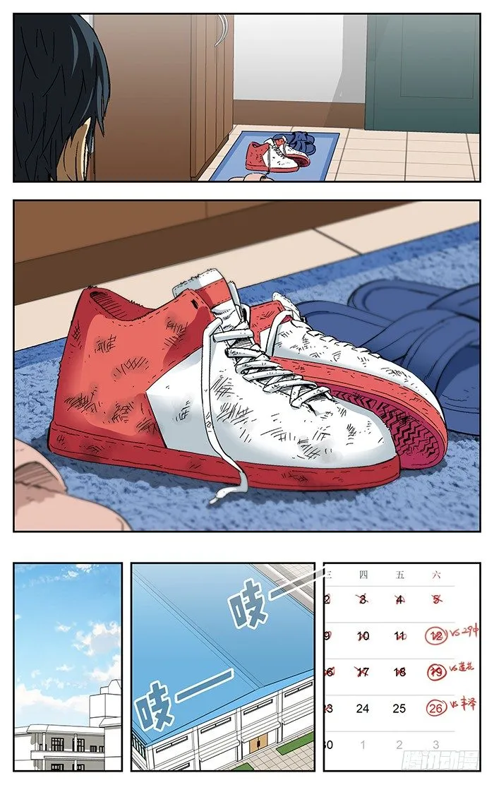 177 .奇怪 第9页