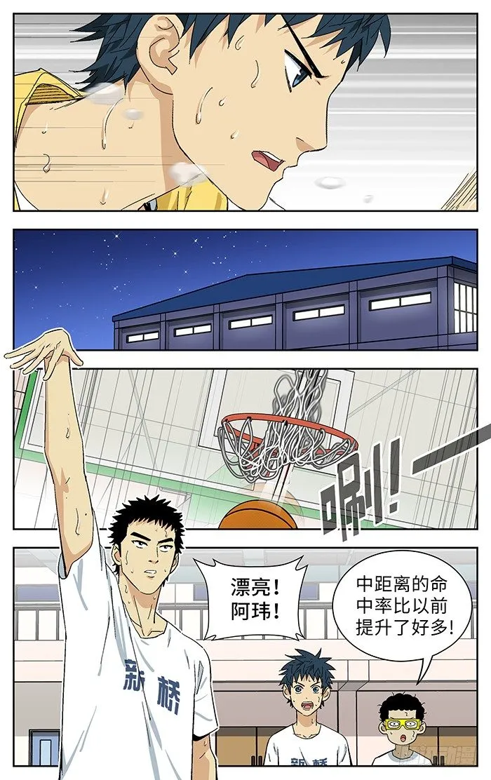 177 .奇怪 第11页
