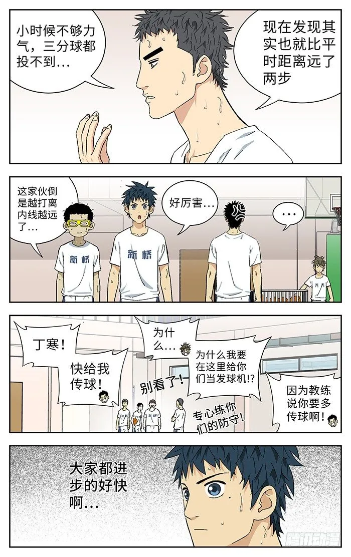 177 .奇怪 第13页