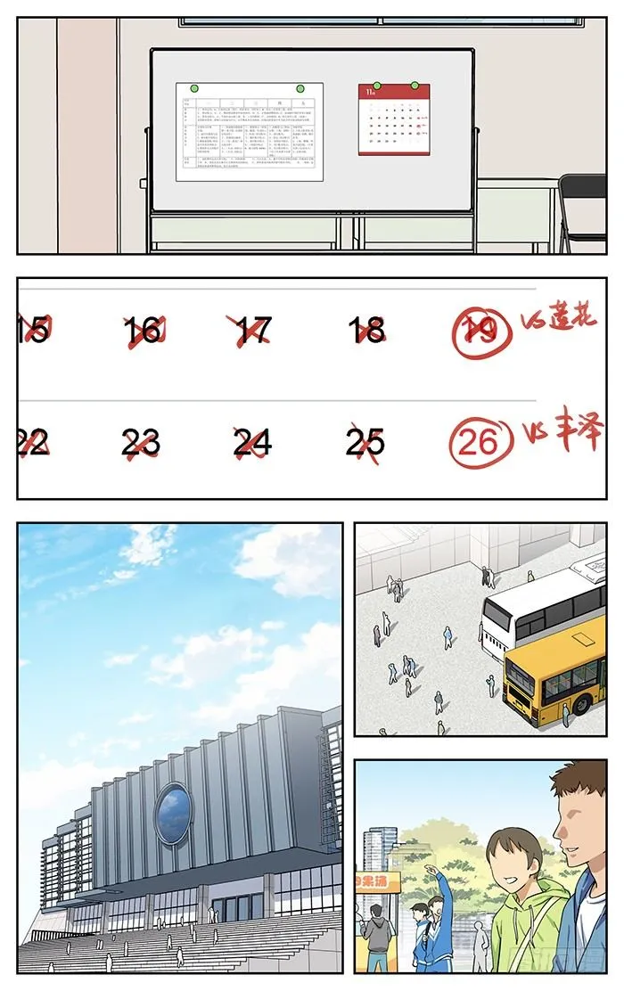 177 .奇怪 第17页