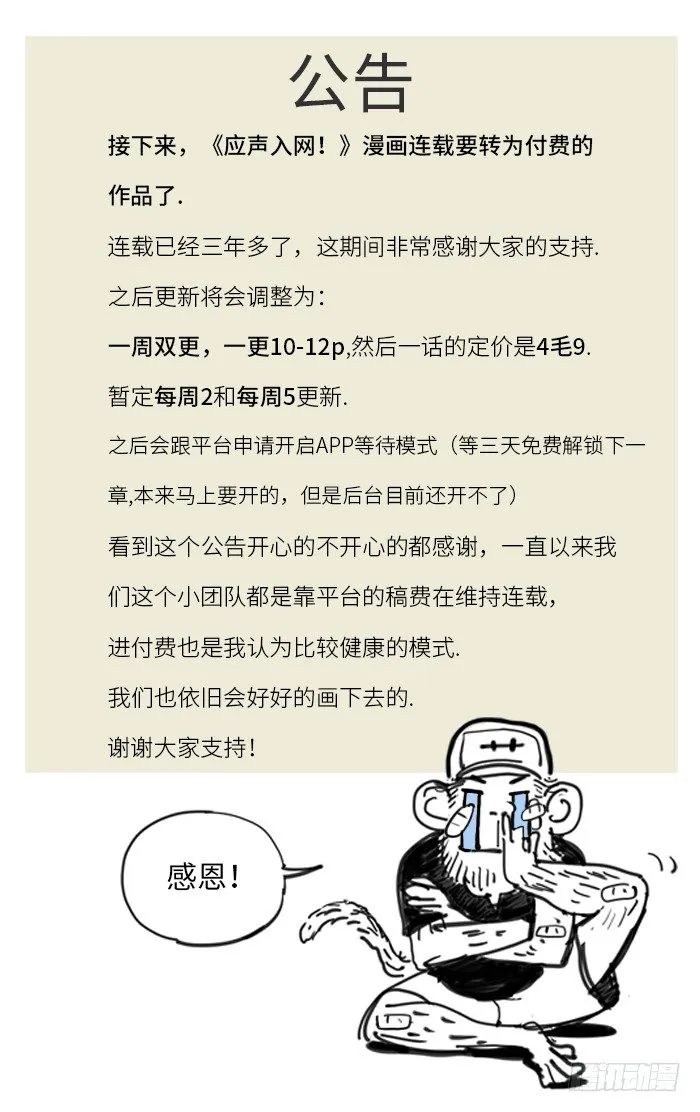 177 .奇怪 第19页