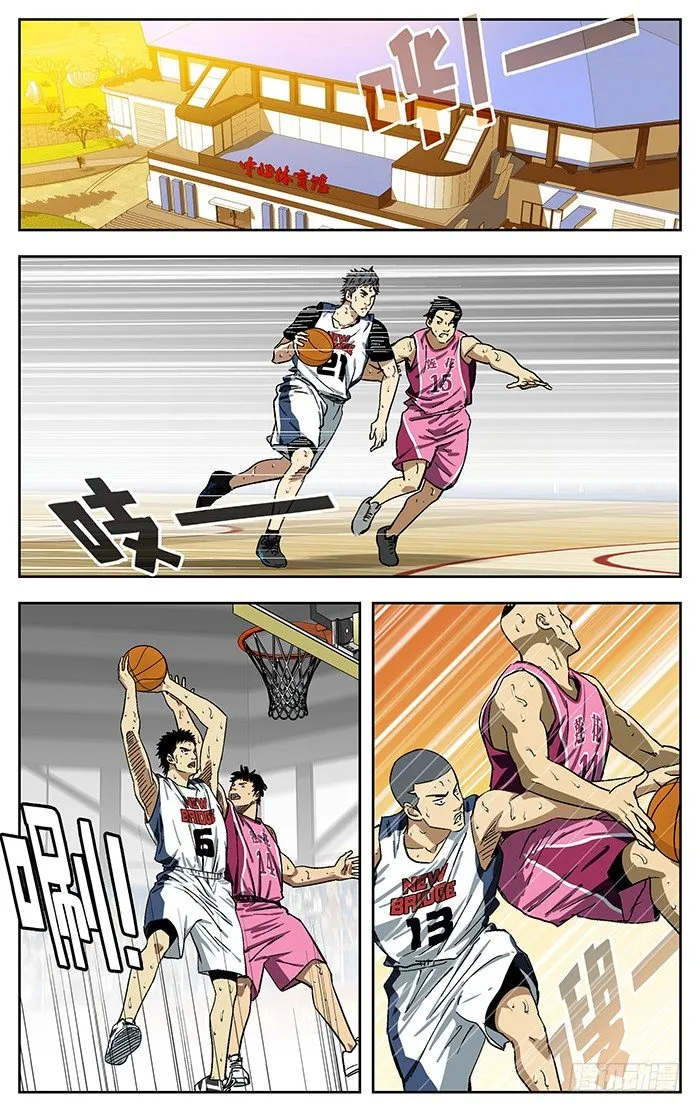 174.无法理解 第11页