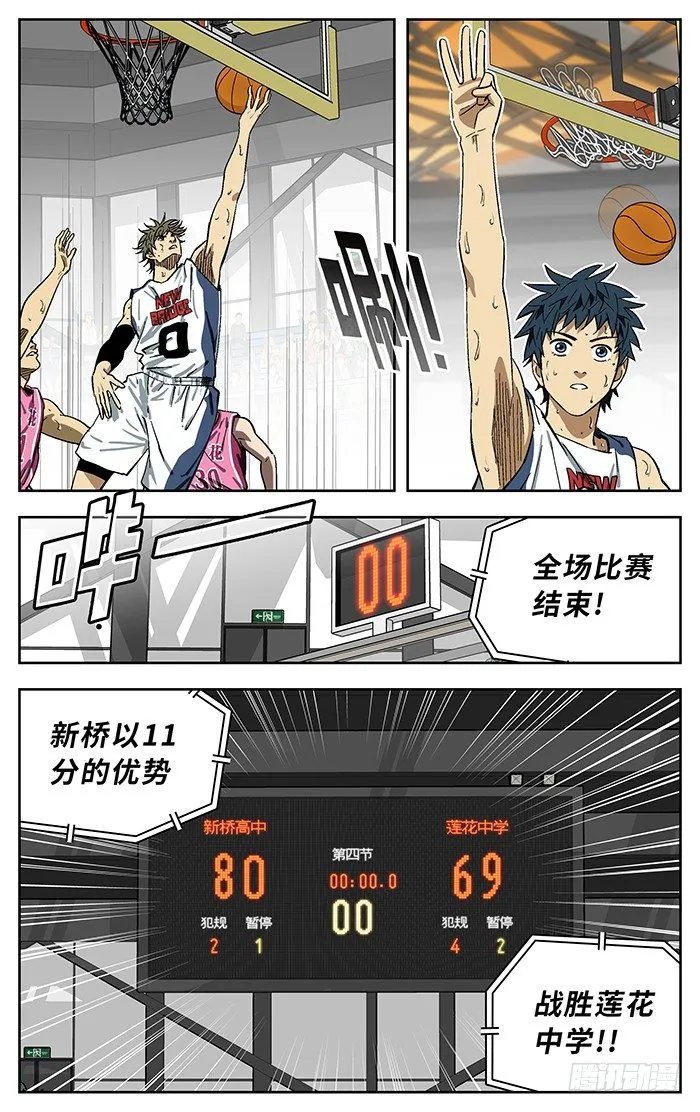 174.无法理解 第12页