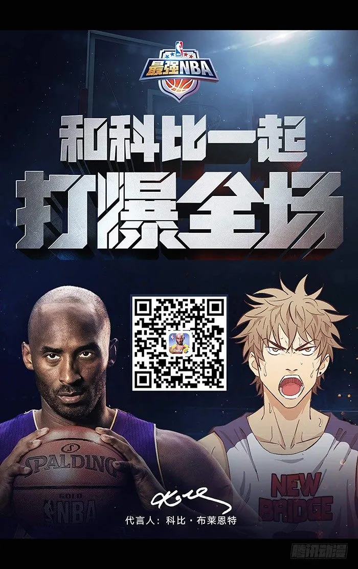 番外篇02 第15页