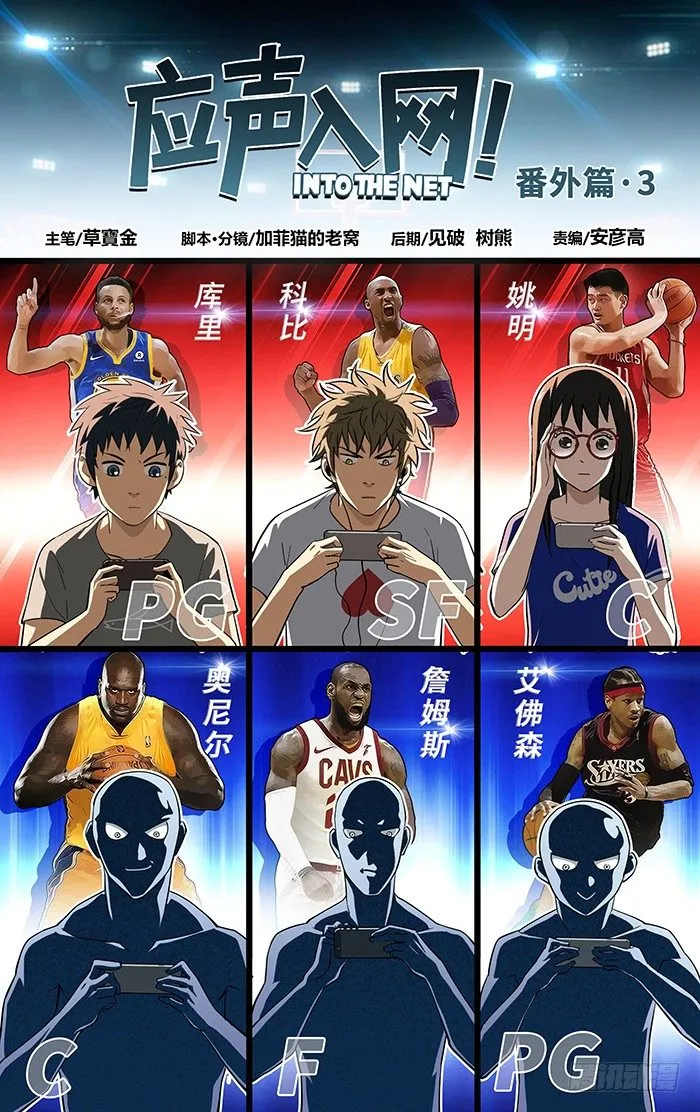 番外篇03 第1页