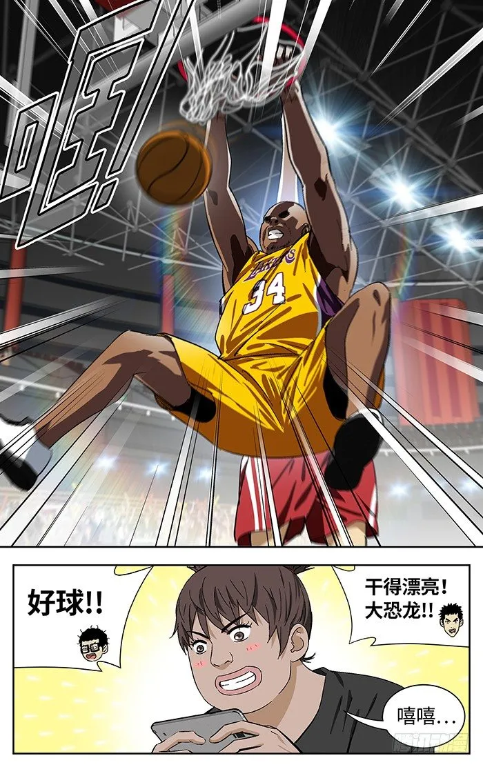 番外篇04 第11页