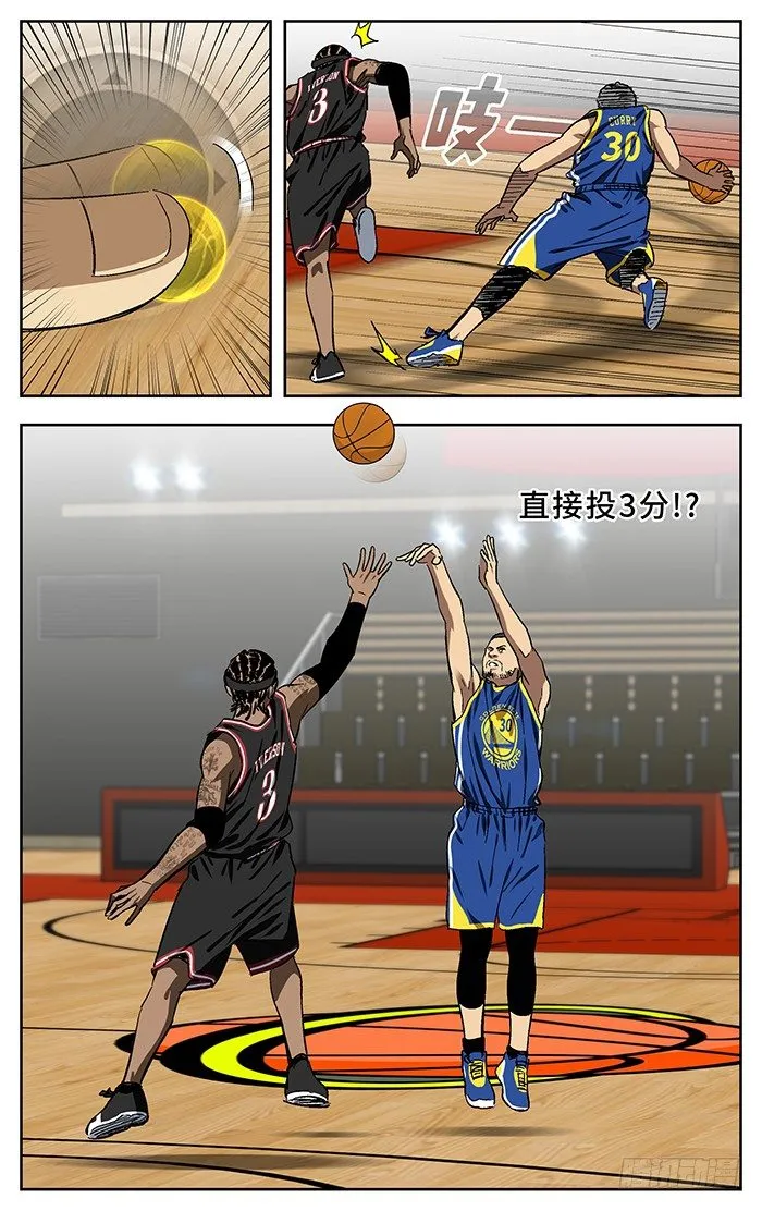番外篇04 第13页