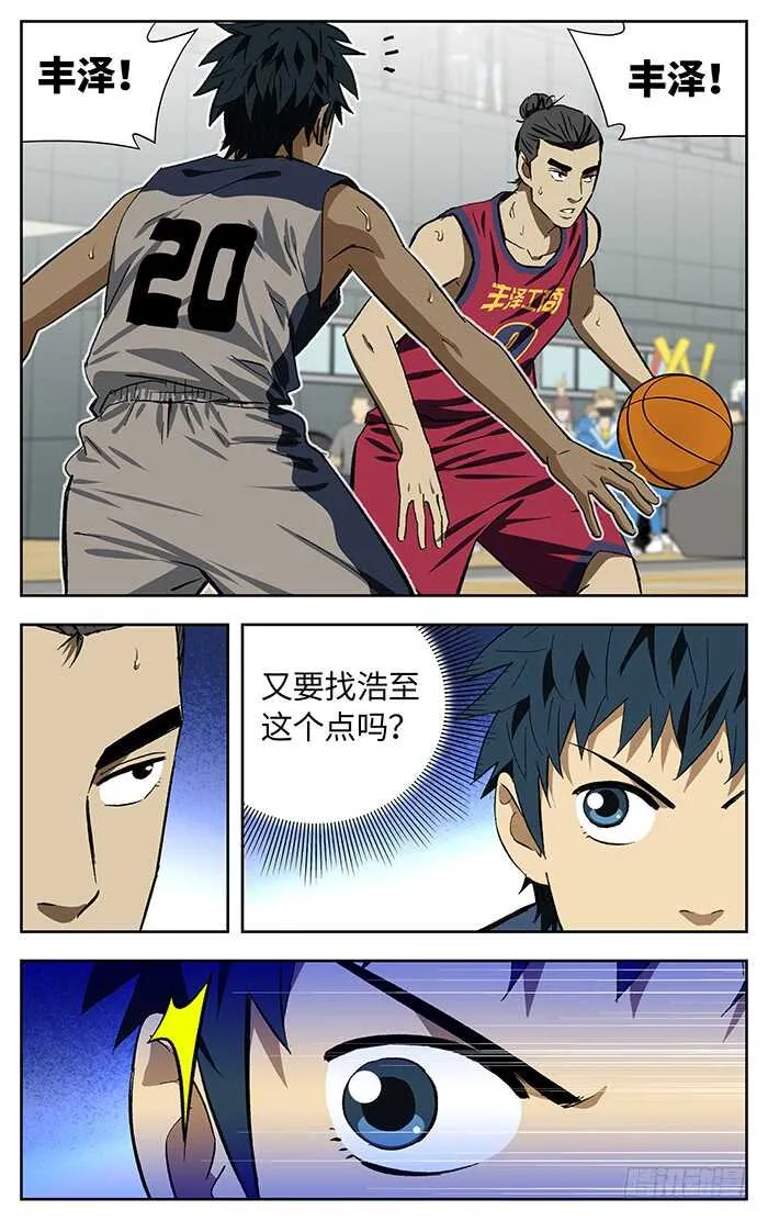 186.我来也 第2页