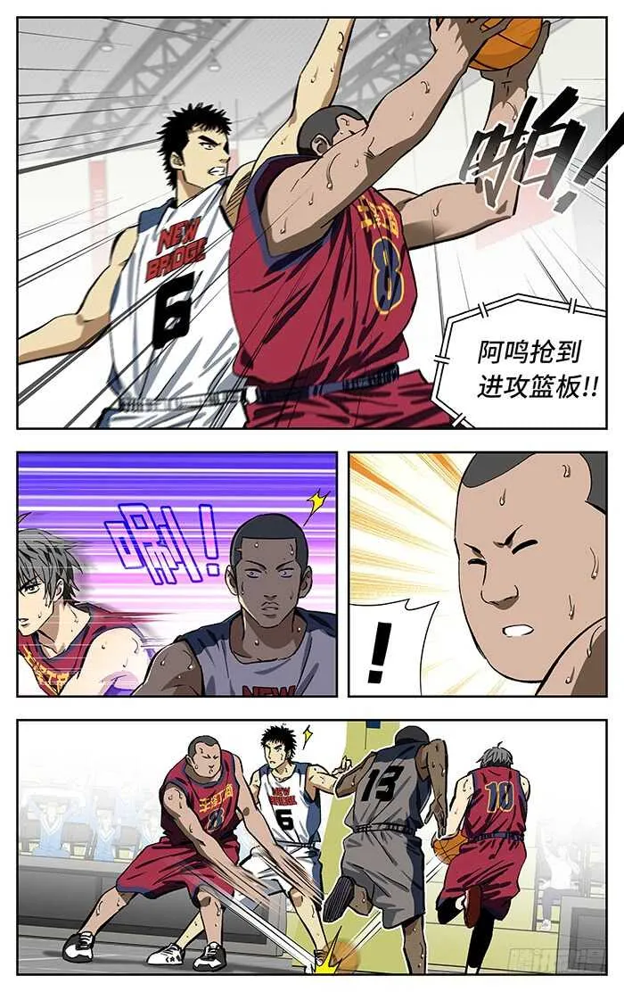 204.不一样 第5页
