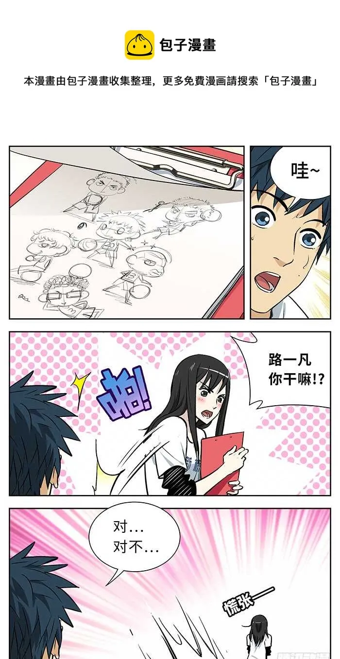213.43名.. 第1页
