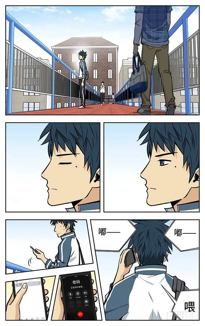 220.说出！ 第8页