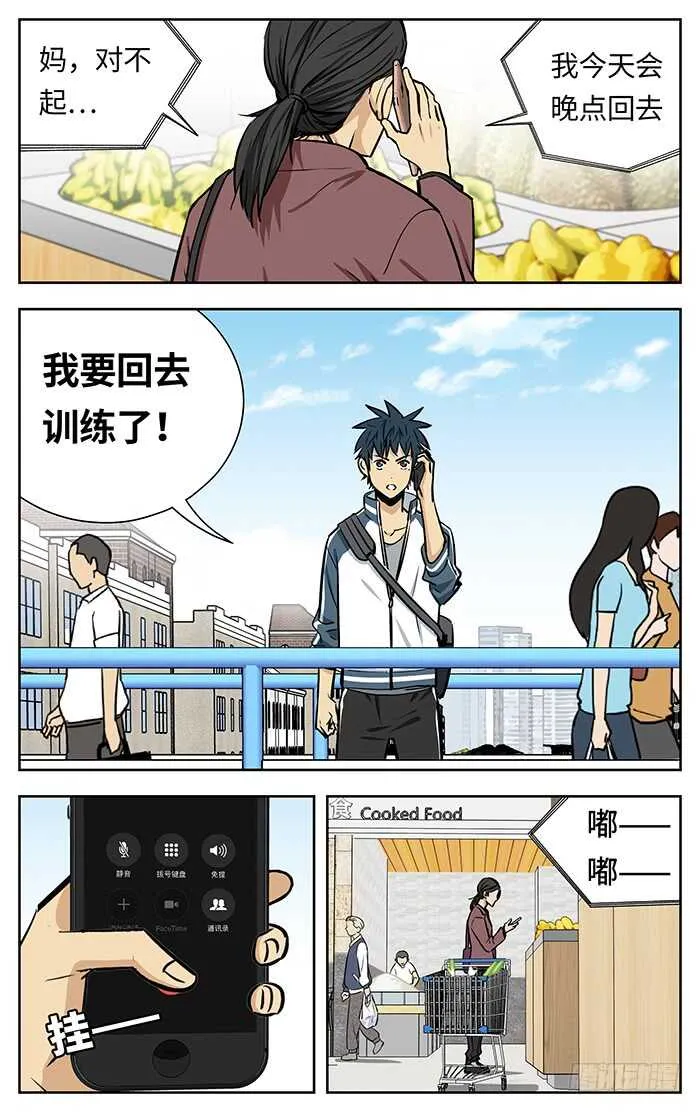 220.说出！ 第11页