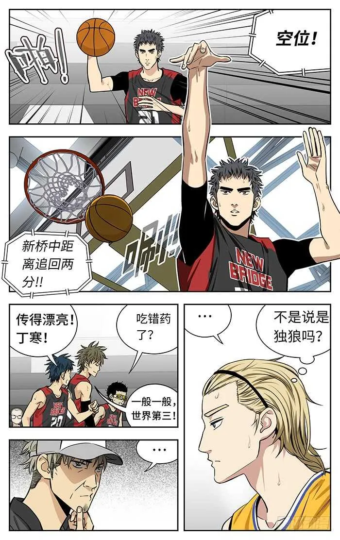 227.反常 第3页