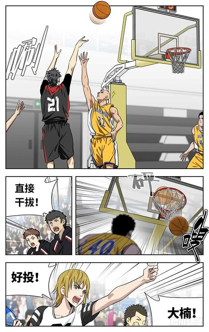 236.真香！ 第4页