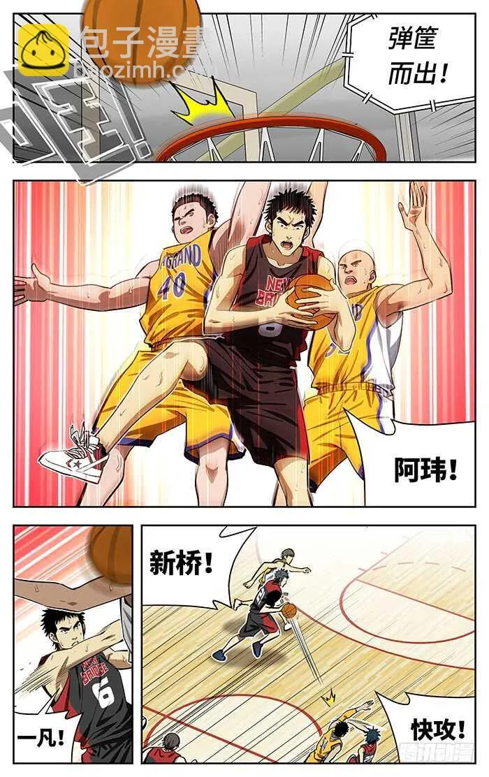 236.真香！ 第6页