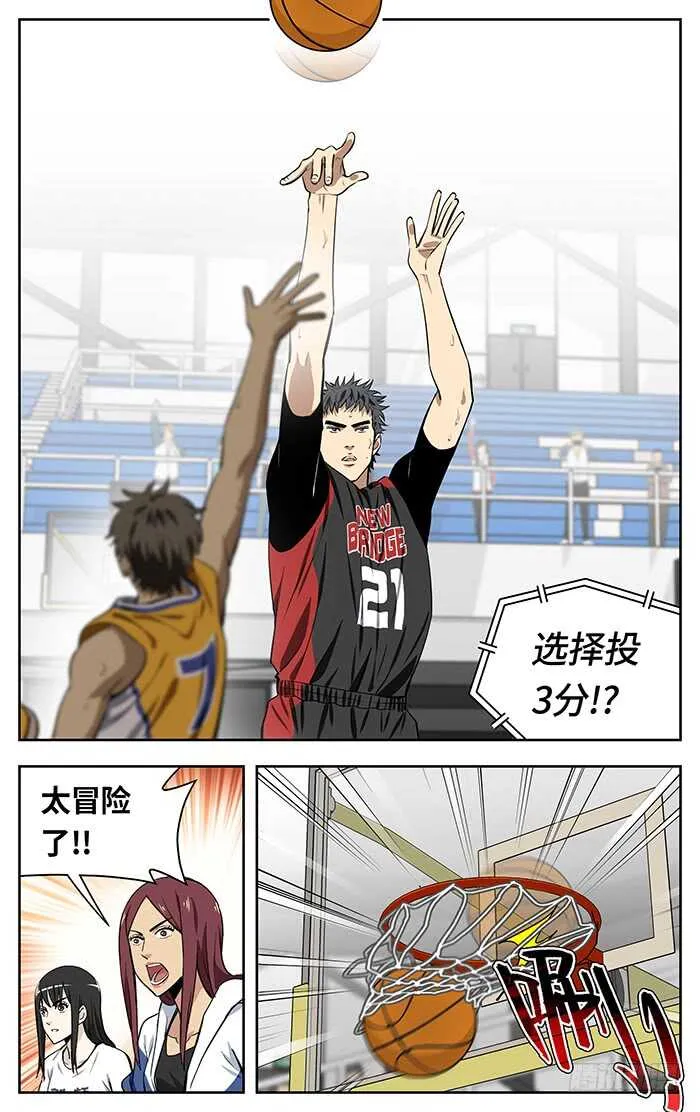 236.真香！ 第8页