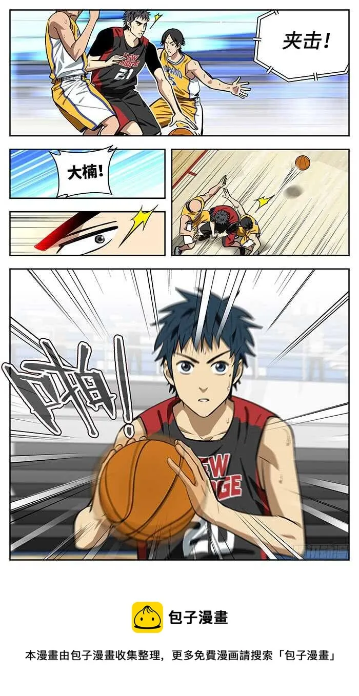 236.真香！ 第11页