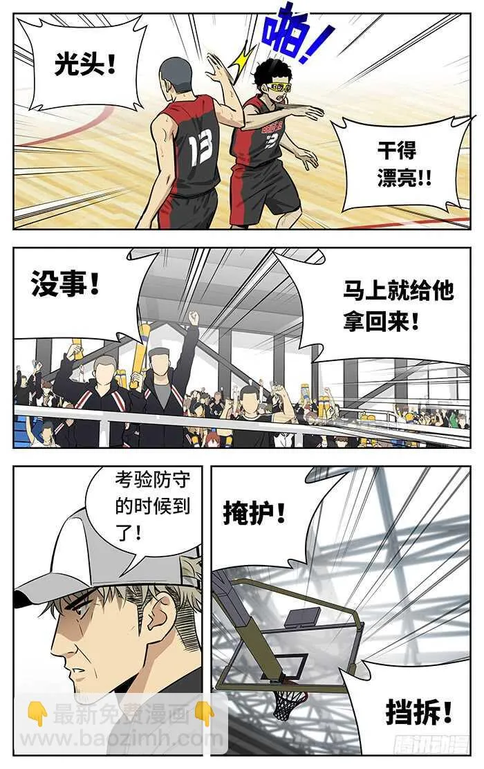 250.提速 第7页