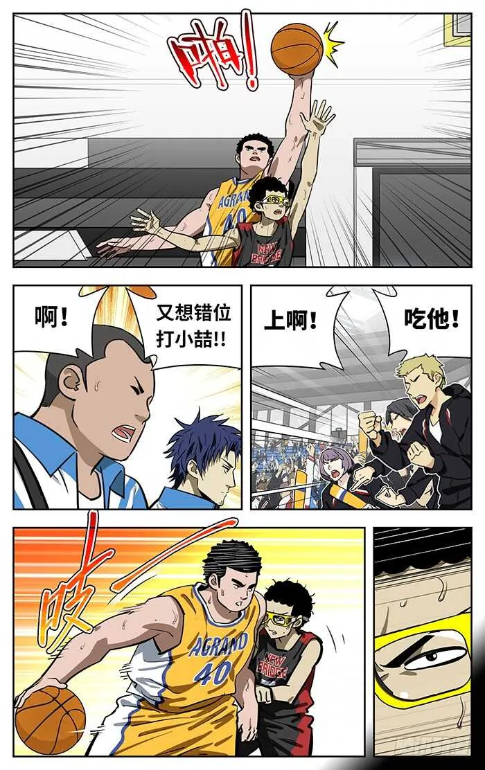 250.提速 第8页