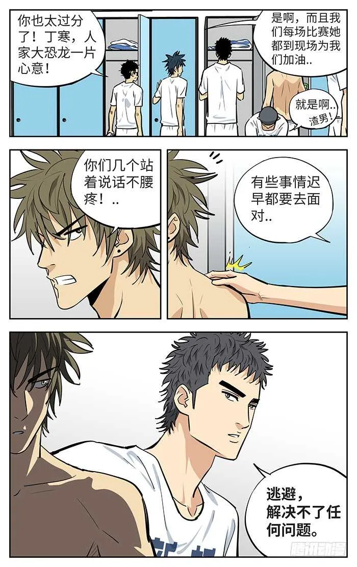 269.阿花 第2页