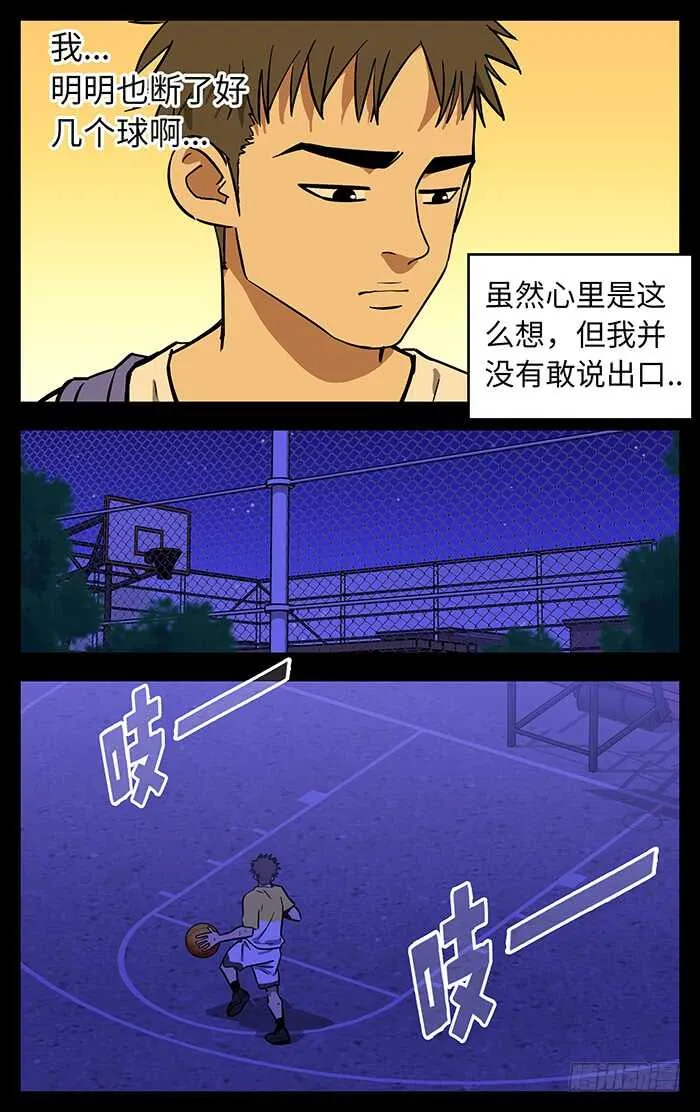 281.期望 第10页