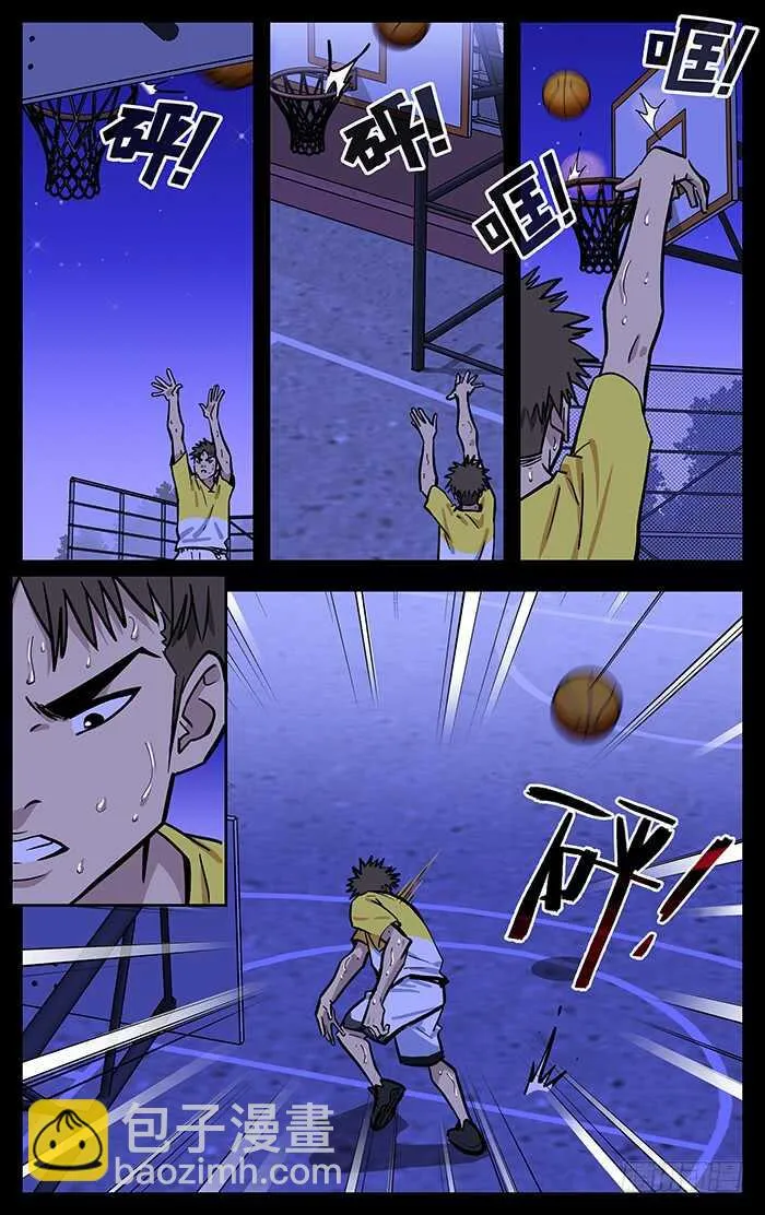 281.期望 第11页