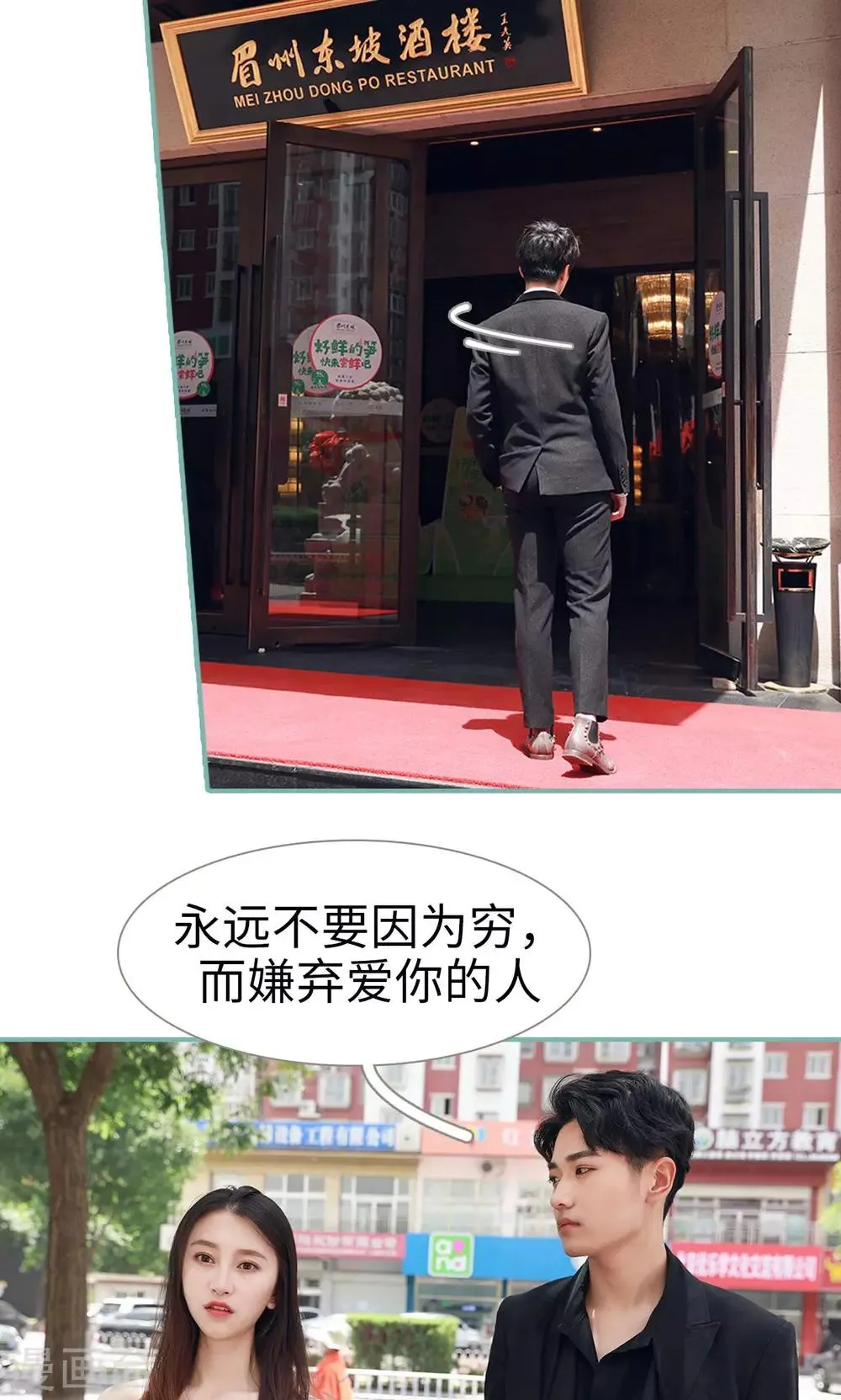 第12话 第13页