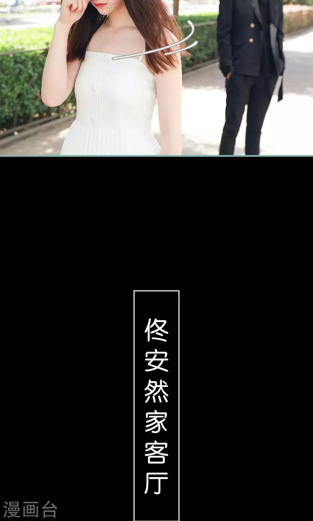第12话 第16页