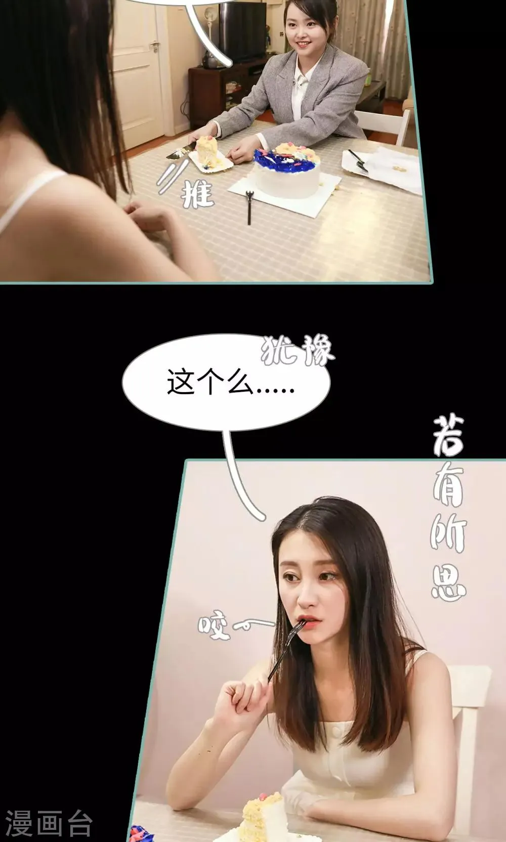 第13话 第10页