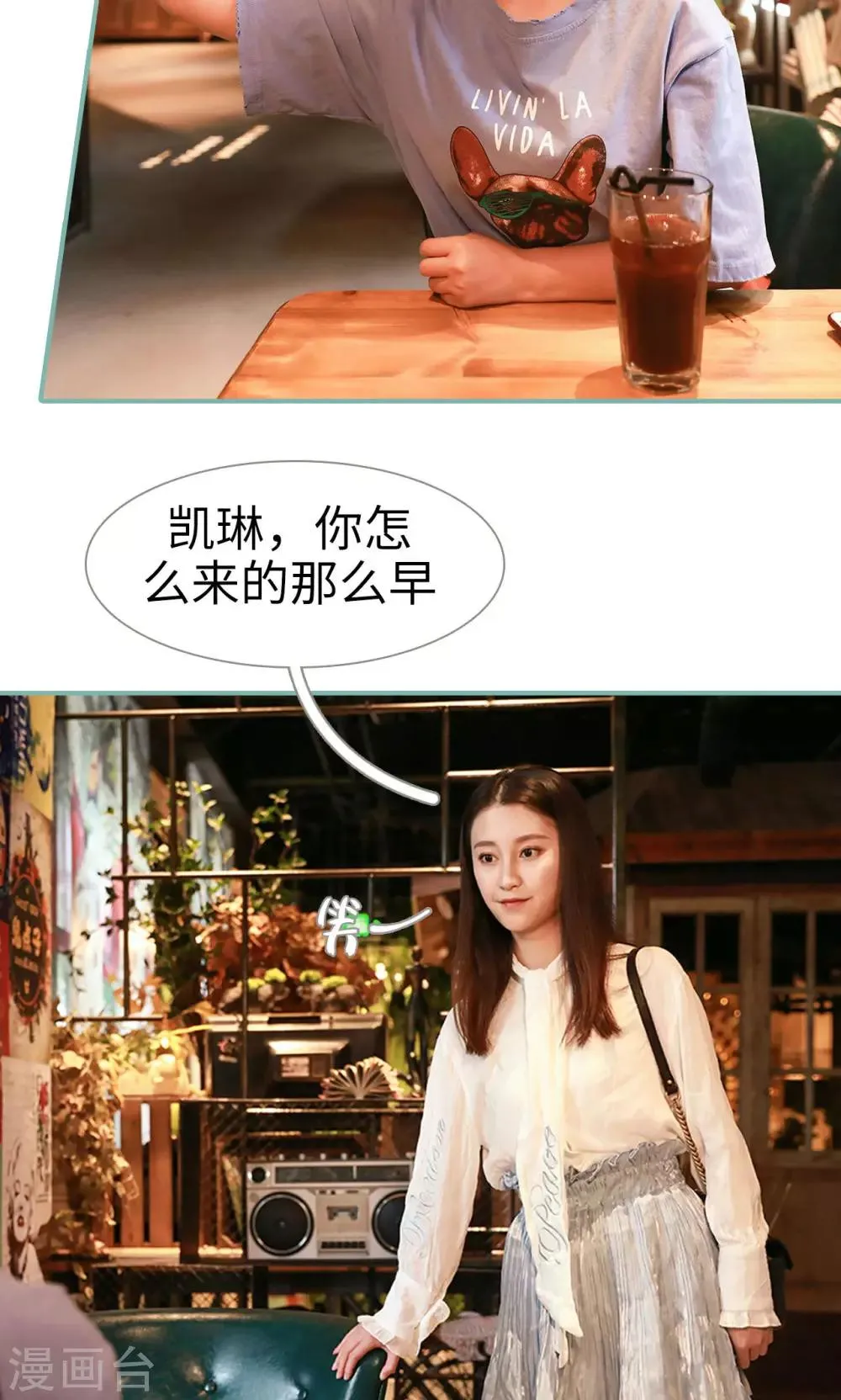 第14话 第4页