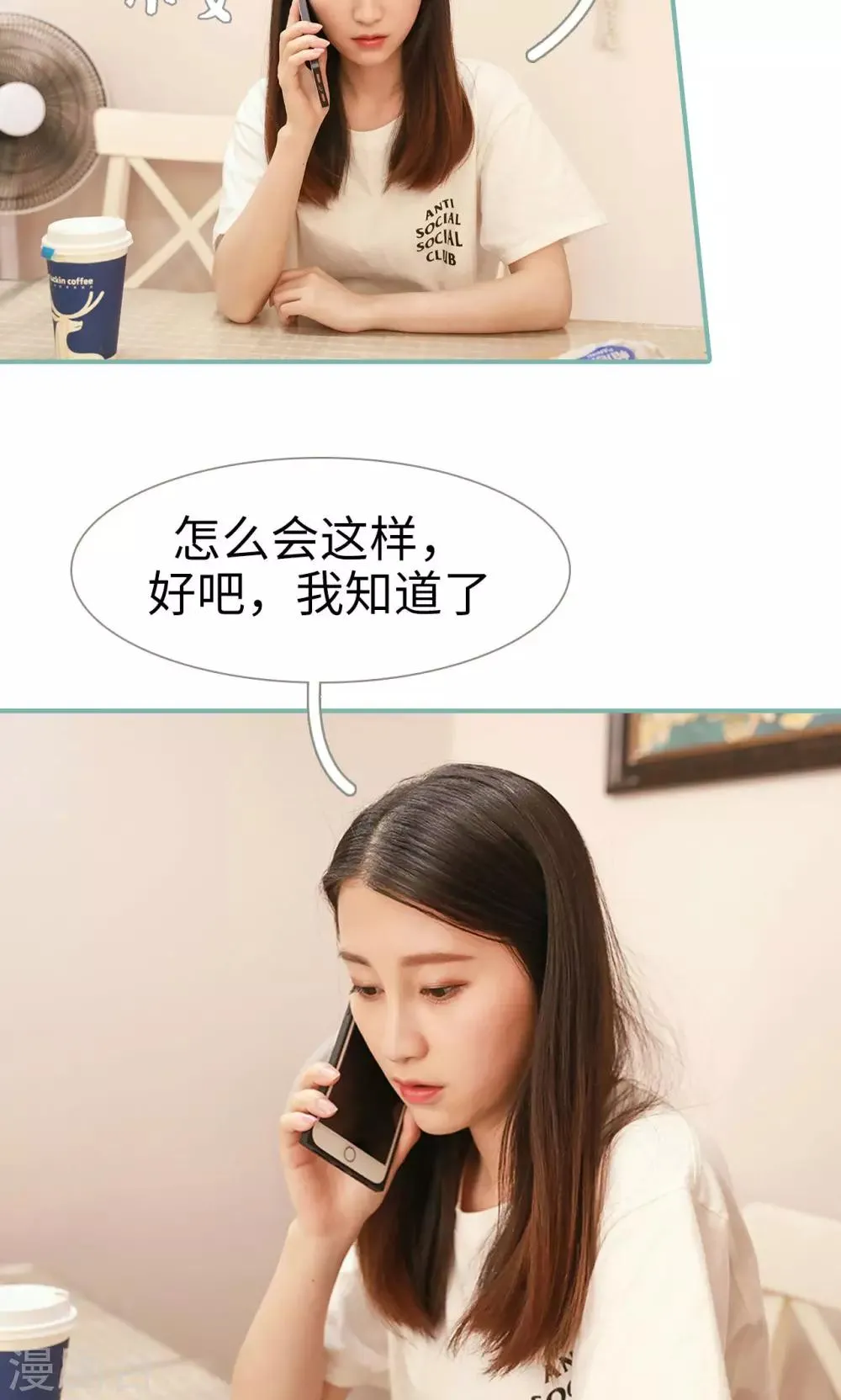 第14话 第17页