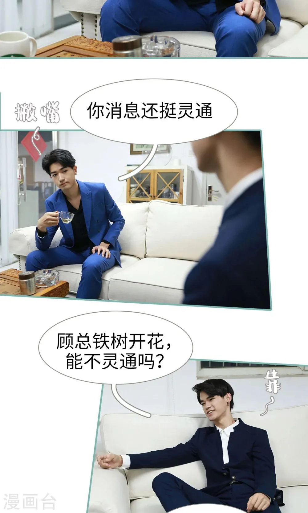 第15话 第11页