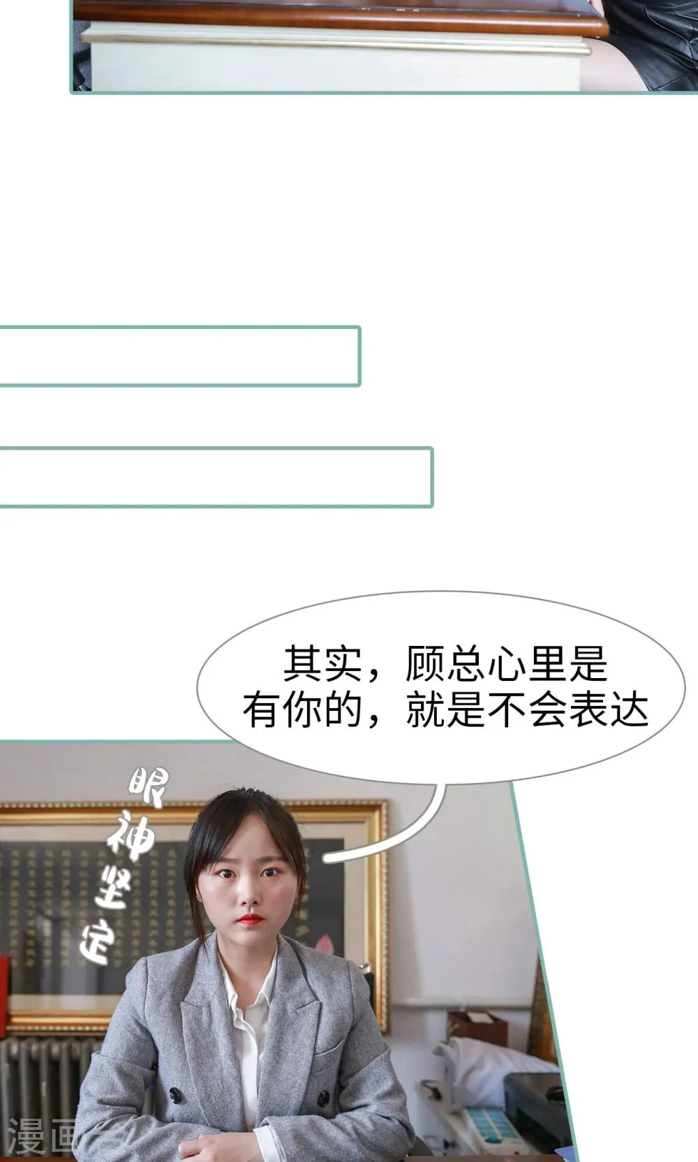 第16话 第13页