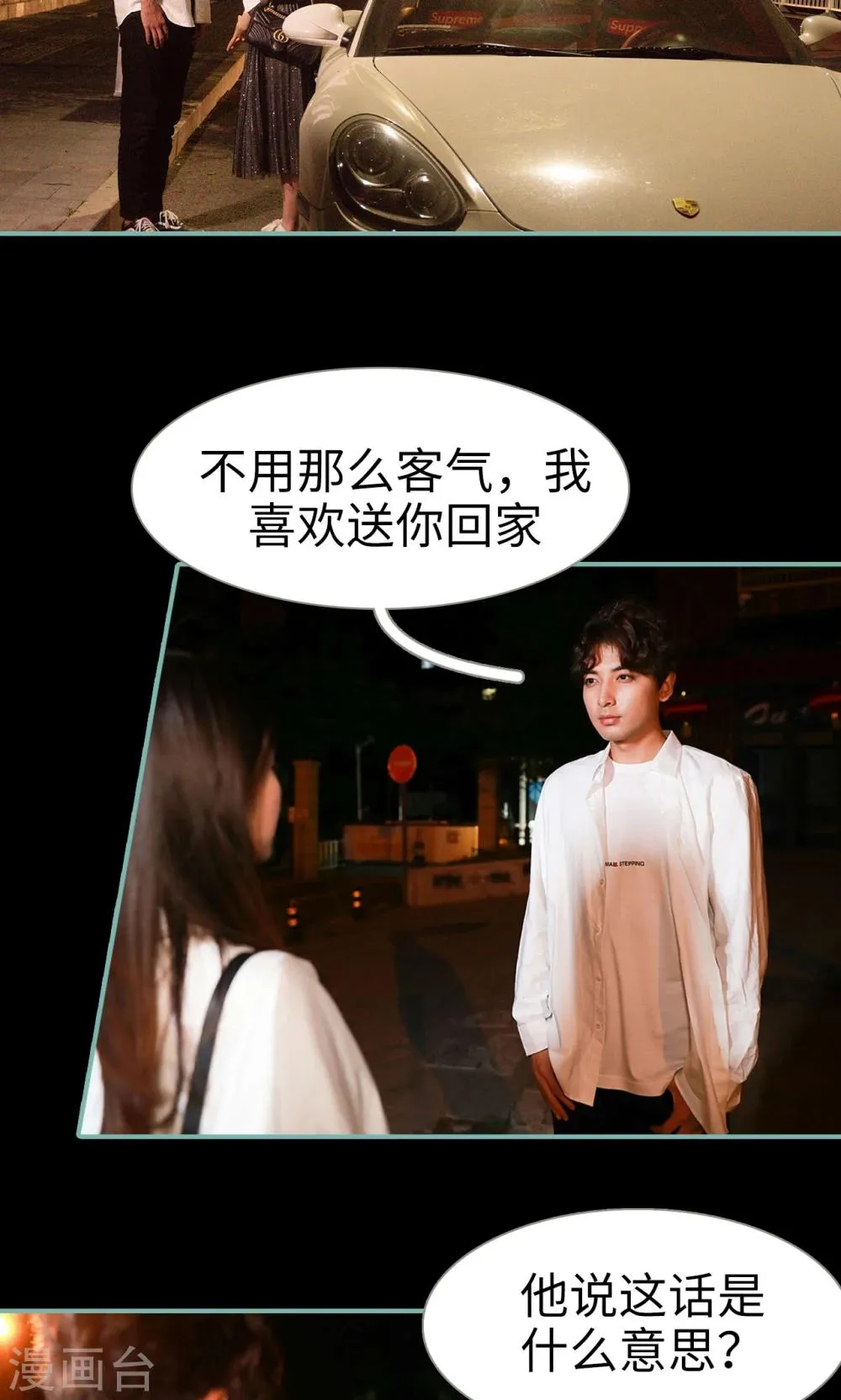 第18话 第14页