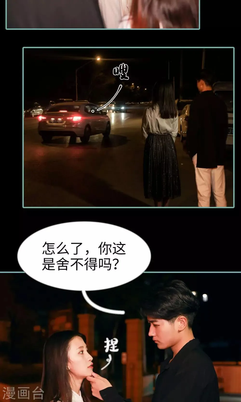 第19话 第4页