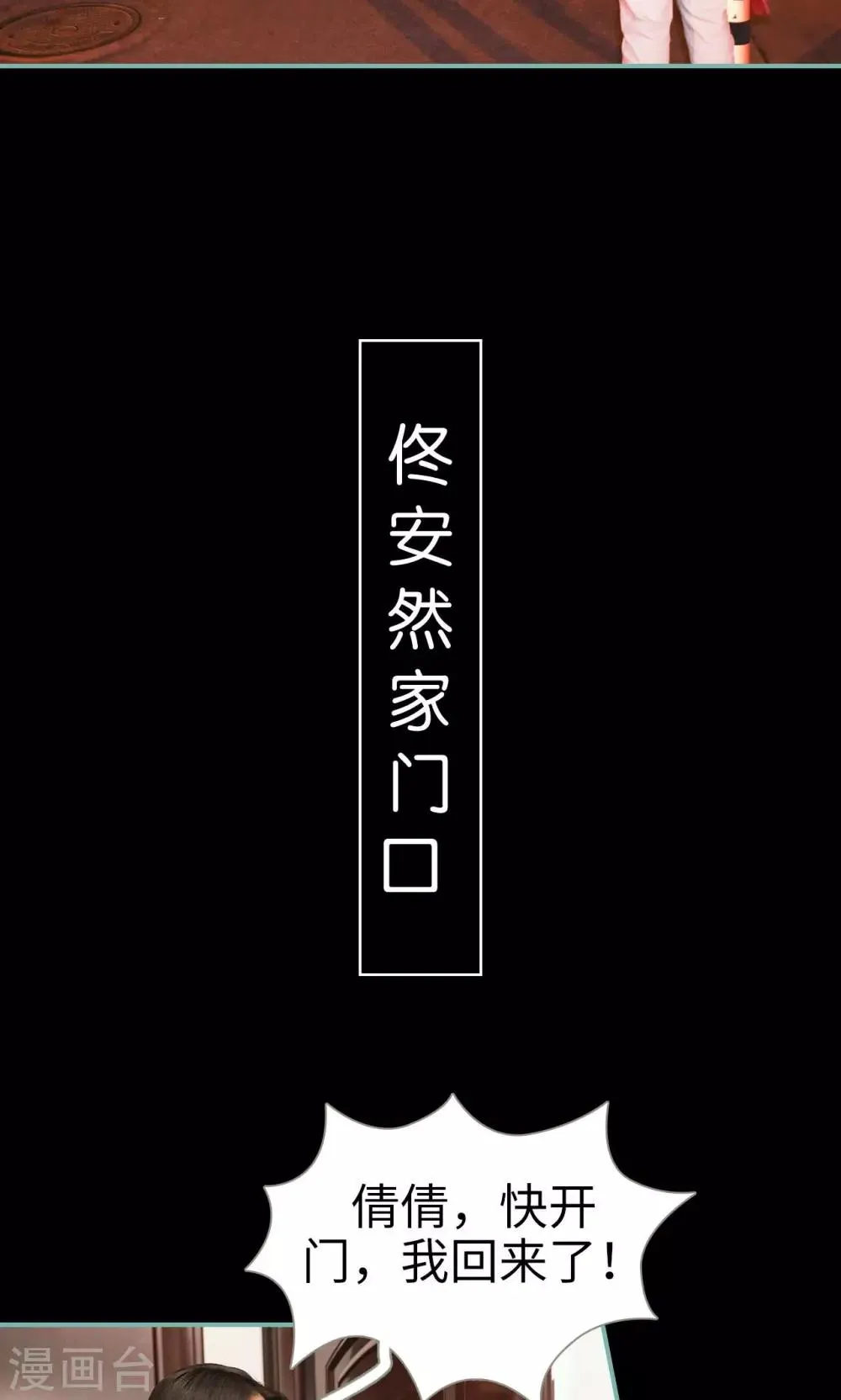 第19话 第8页