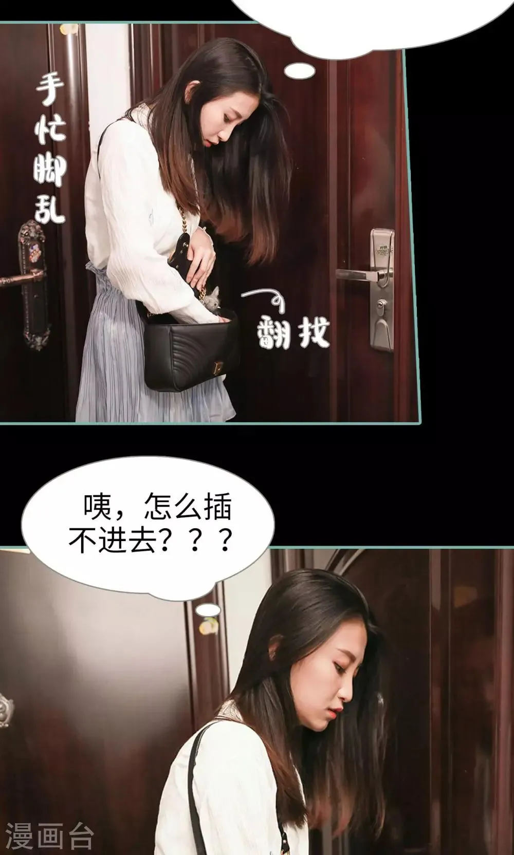 第19话 第10页
