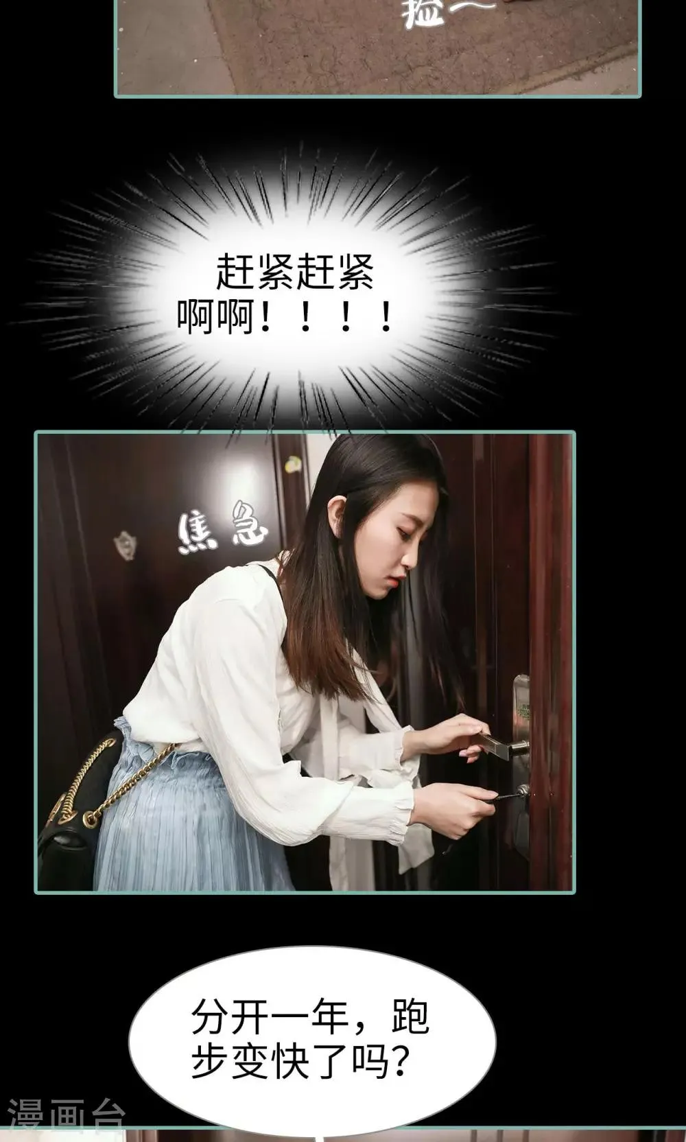 第19话 第12页