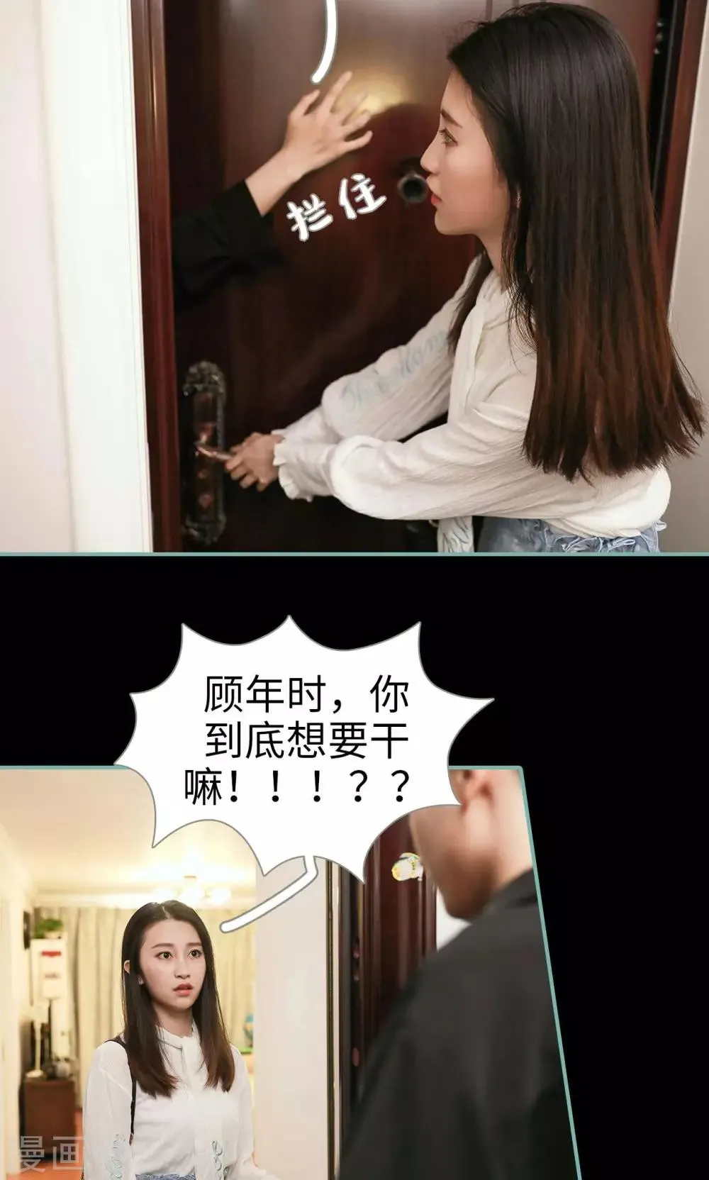 第19话 第13页