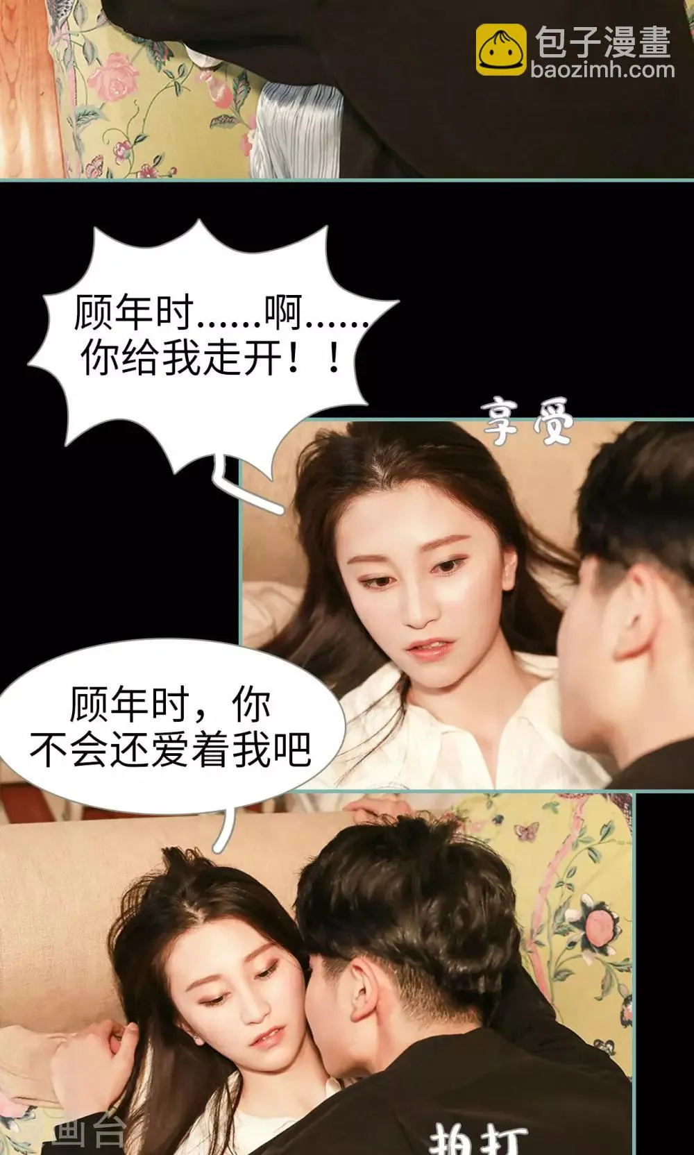 第19话 第22页