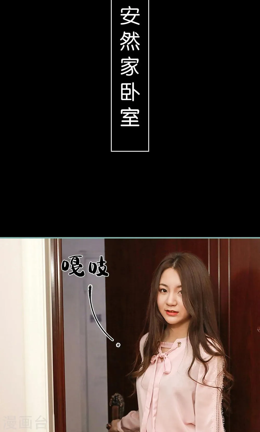 第20话 第2页