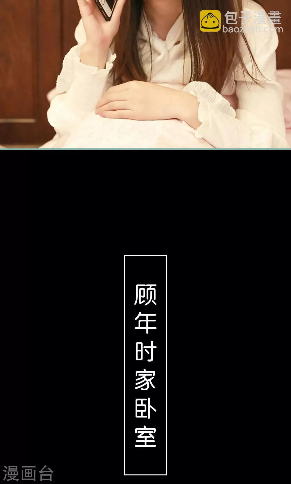 第21话 第10页