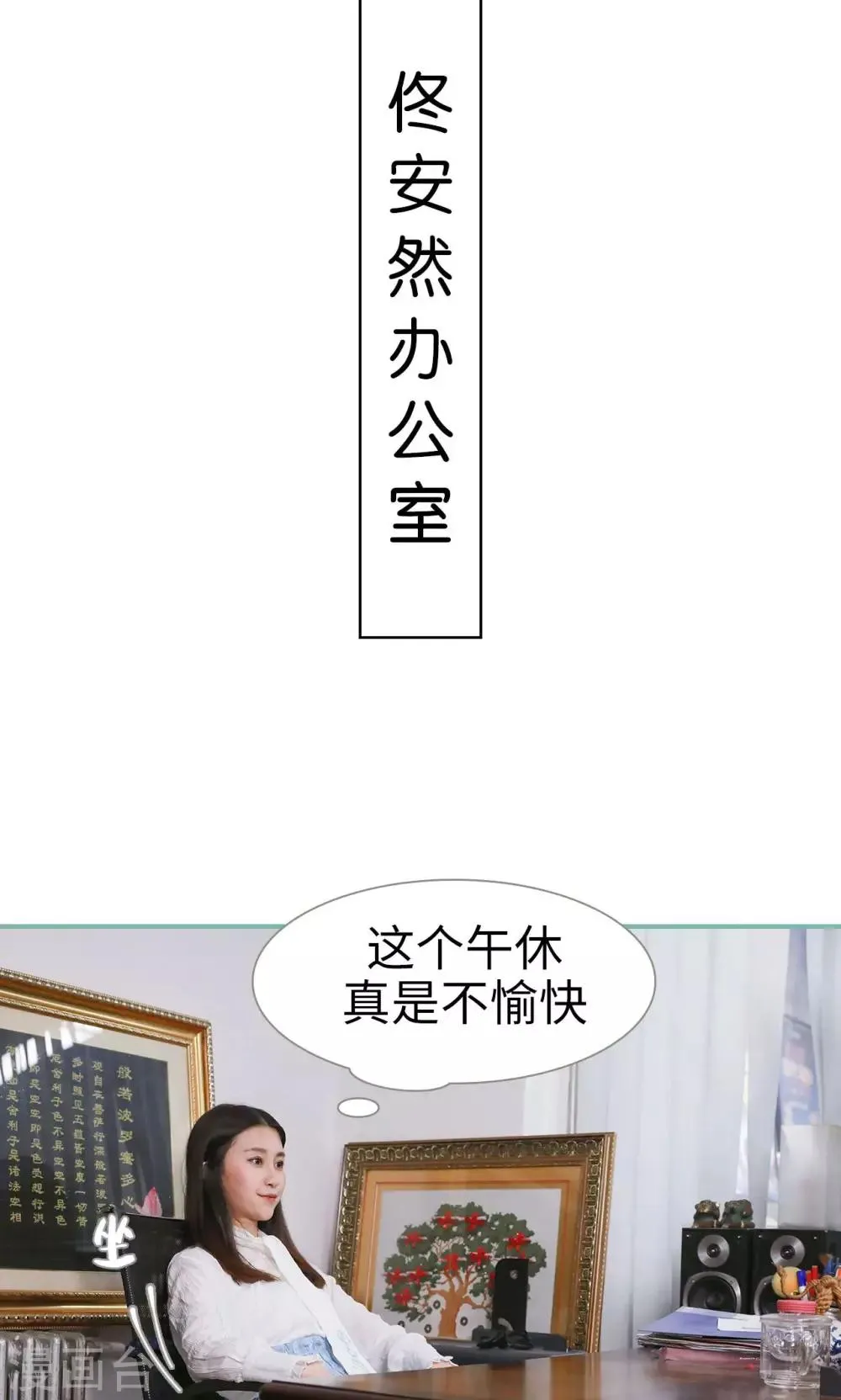 第22话 第12页