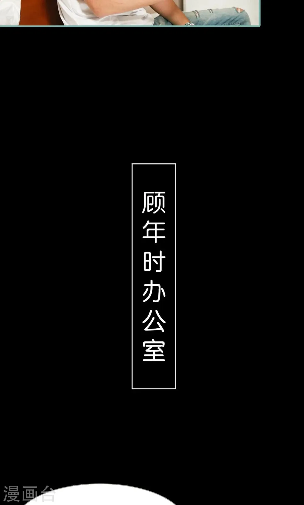 第25话 第8页